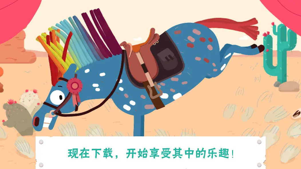 小马百变造型盒1