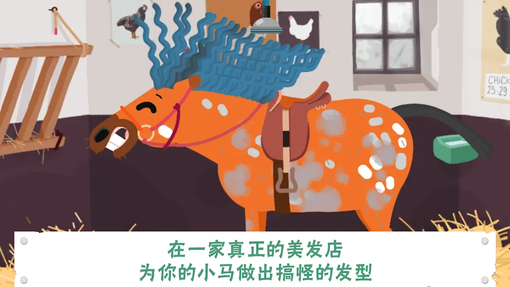 小马百变造型盒5