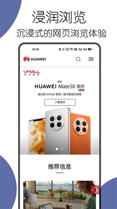 可拓浏览器4