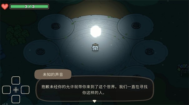 奥咕与秘密森林