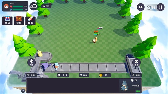 宝可梦自走棋(Pokechess)