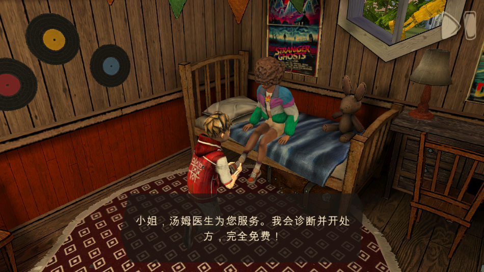恐怖故事3女巫