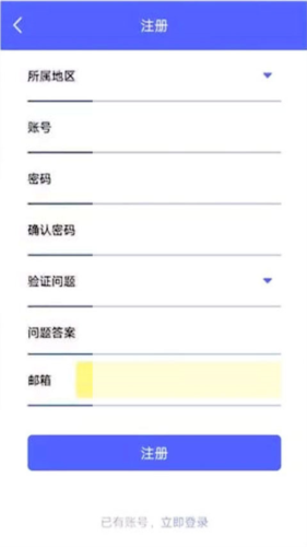 定期报告系统图片5