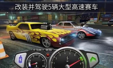 最高速度阻力