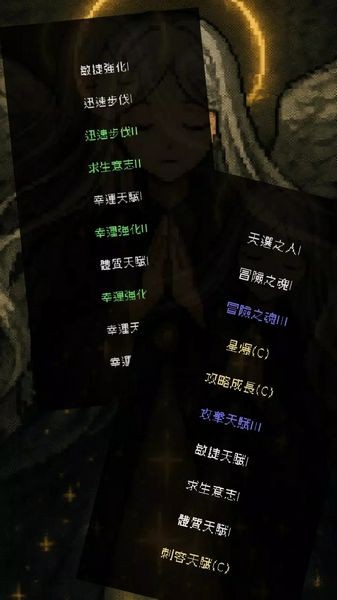 我快速升级