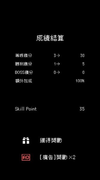 我快速升级