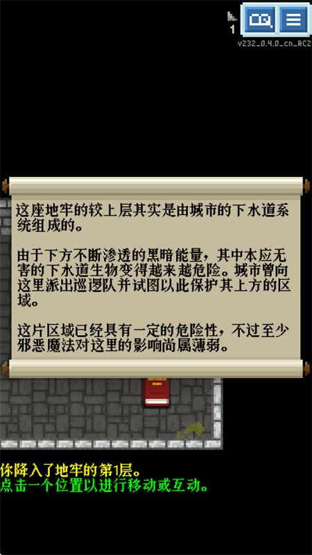 蔚蓝档案像素地牢版