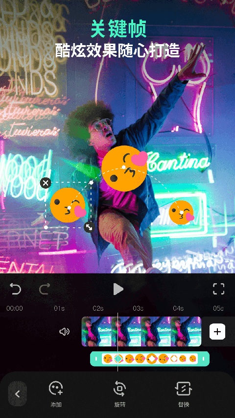 万兴喵影