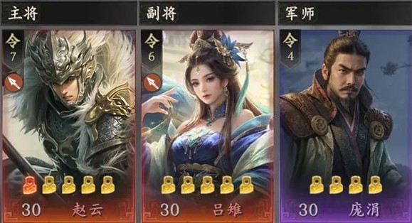 王于兴师手游