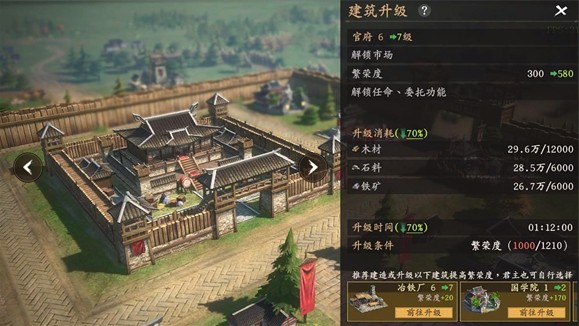 王于兴师手游