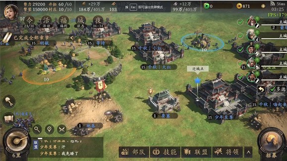 王于兴师手游