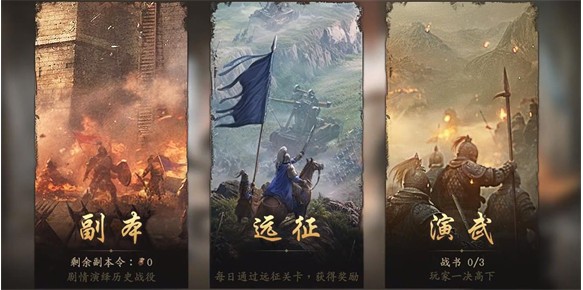 王于兴师手游