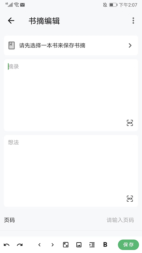 书伴4