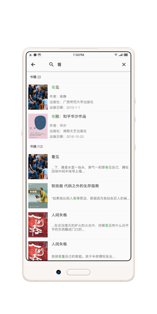 书伴1