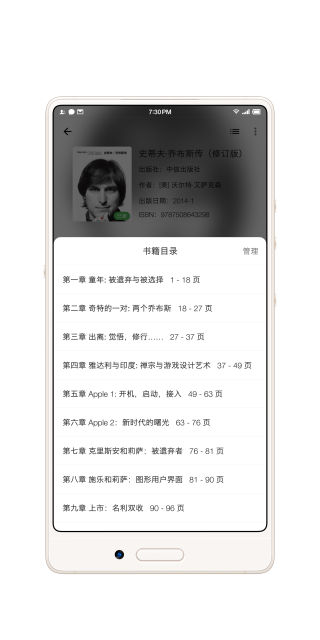 书伴3