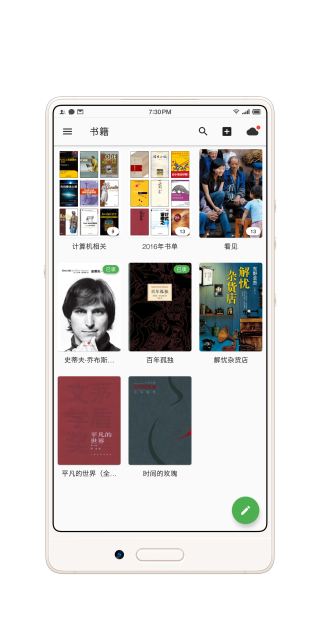 书伴2