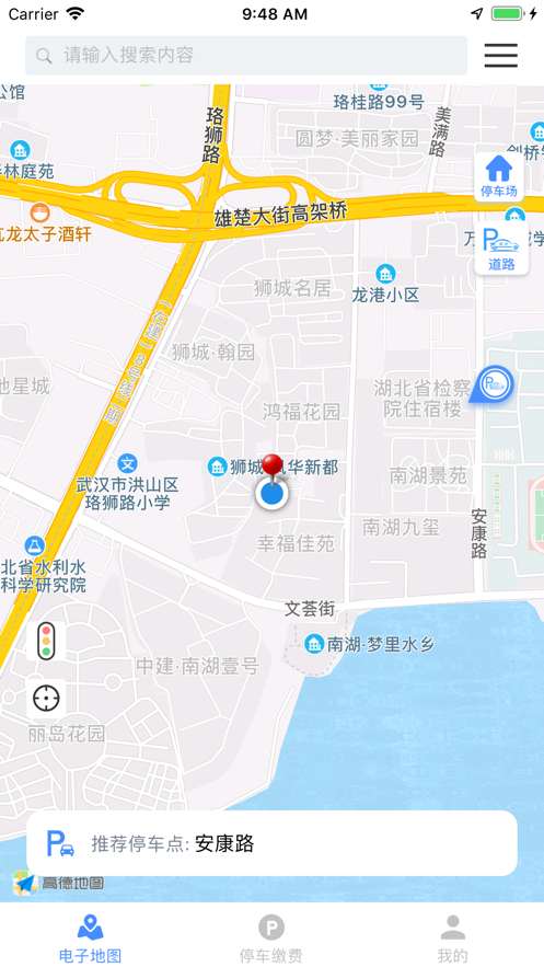 武汉停车