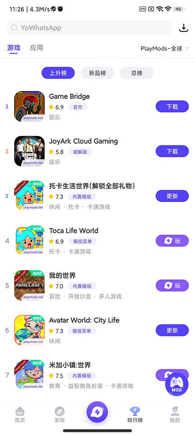 PlayMods3