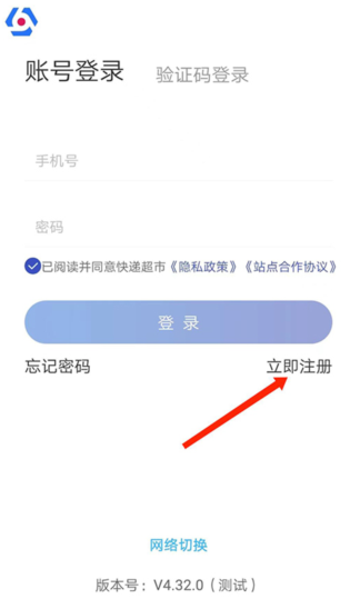 兔喜生活app官方版