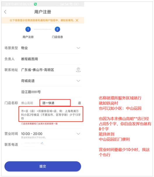 兔喜生活app官方版