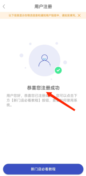 兔喜生活app官方版
