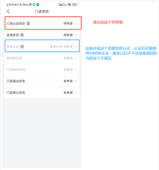 兔喜生活app官方版