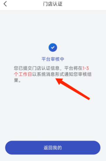 兔喜生活app官方版