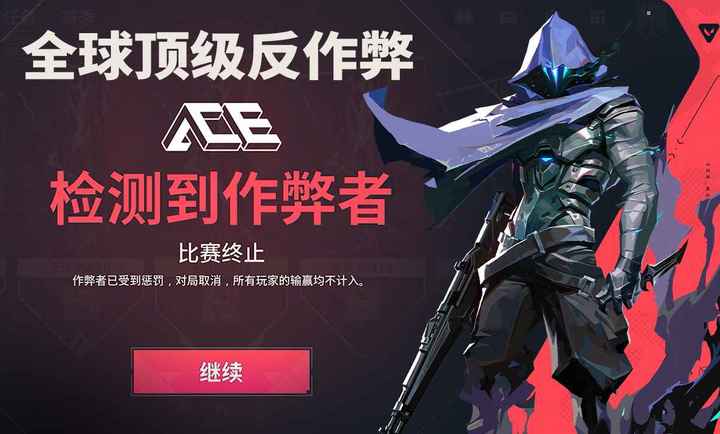 无畏契约源能行动
