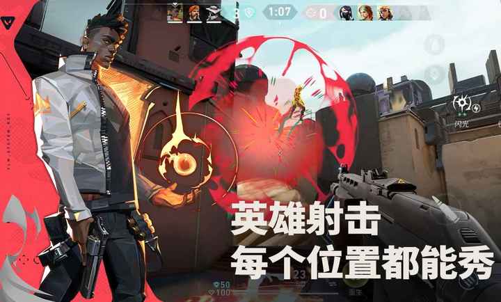 无畏契约源能行动