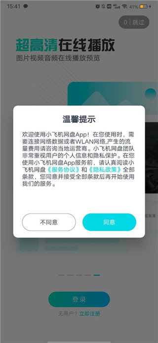 刷机之家