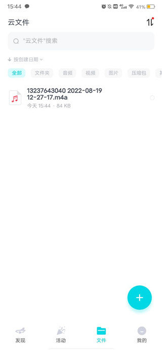 刷机之家