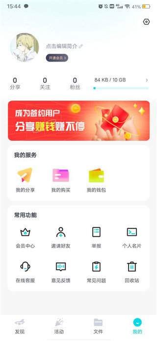 刷机之家