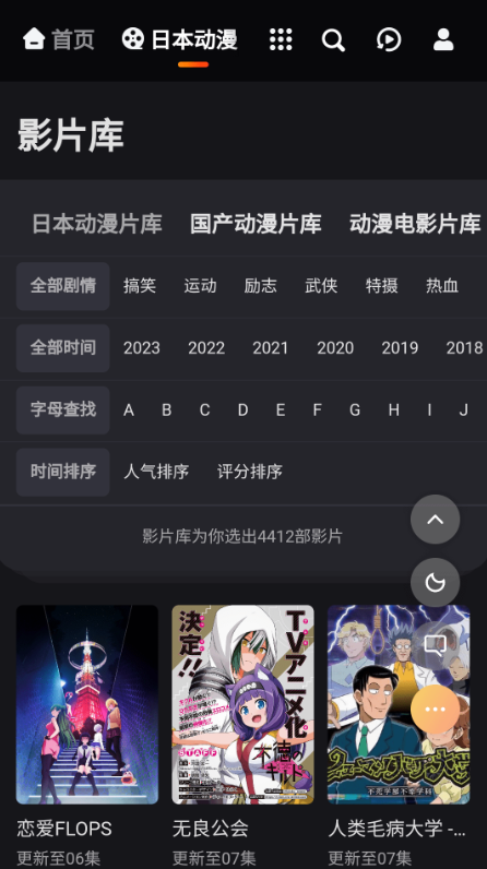 mx动漫
