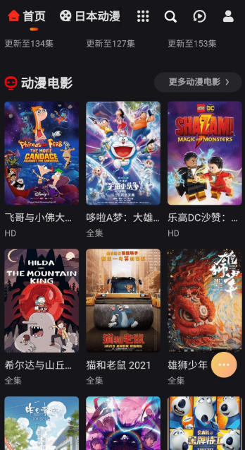 mx动漫