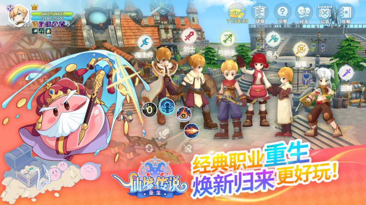仙境传说重生4