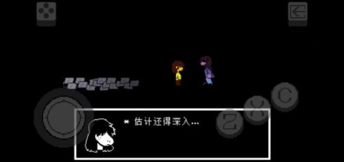 三角符文图片15