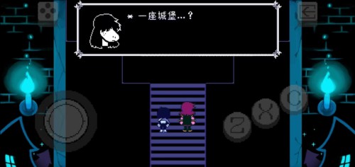 三角符文图片20