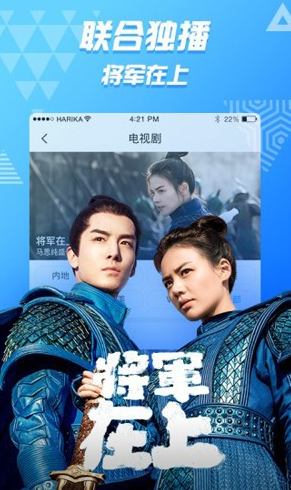 好看站