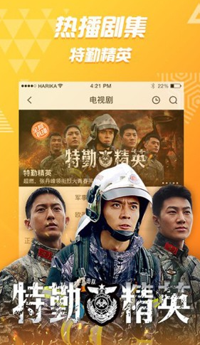 好看站