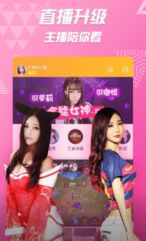 好看站