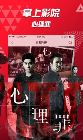 好看站
