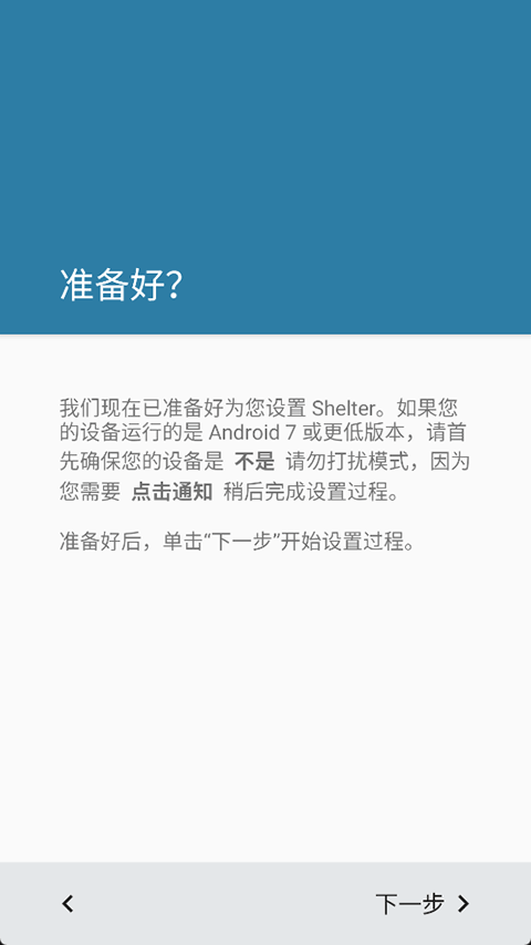shelter