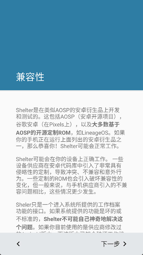 shelter