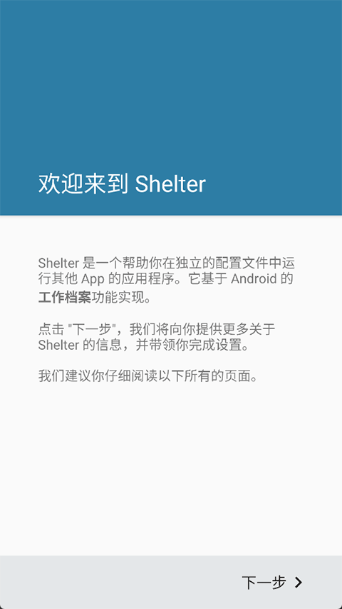 shelter