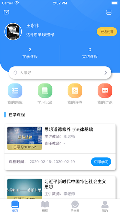 英华学堂4