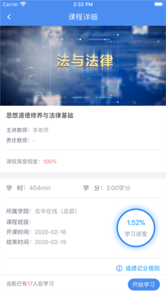 英华学堂3