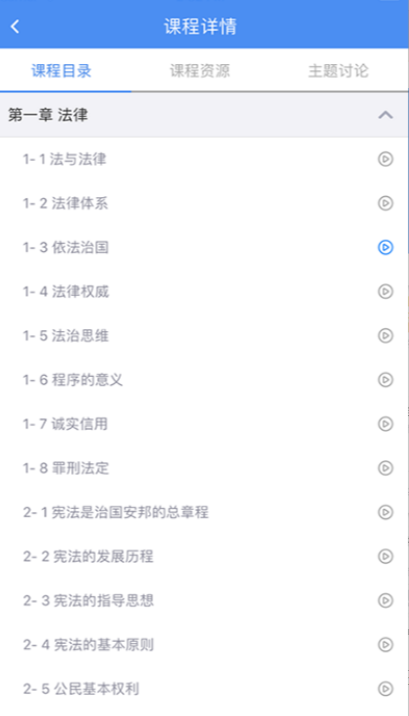 英华学堂