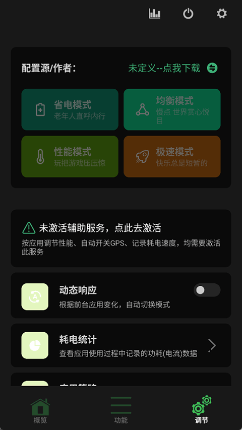 玩机百宝箱