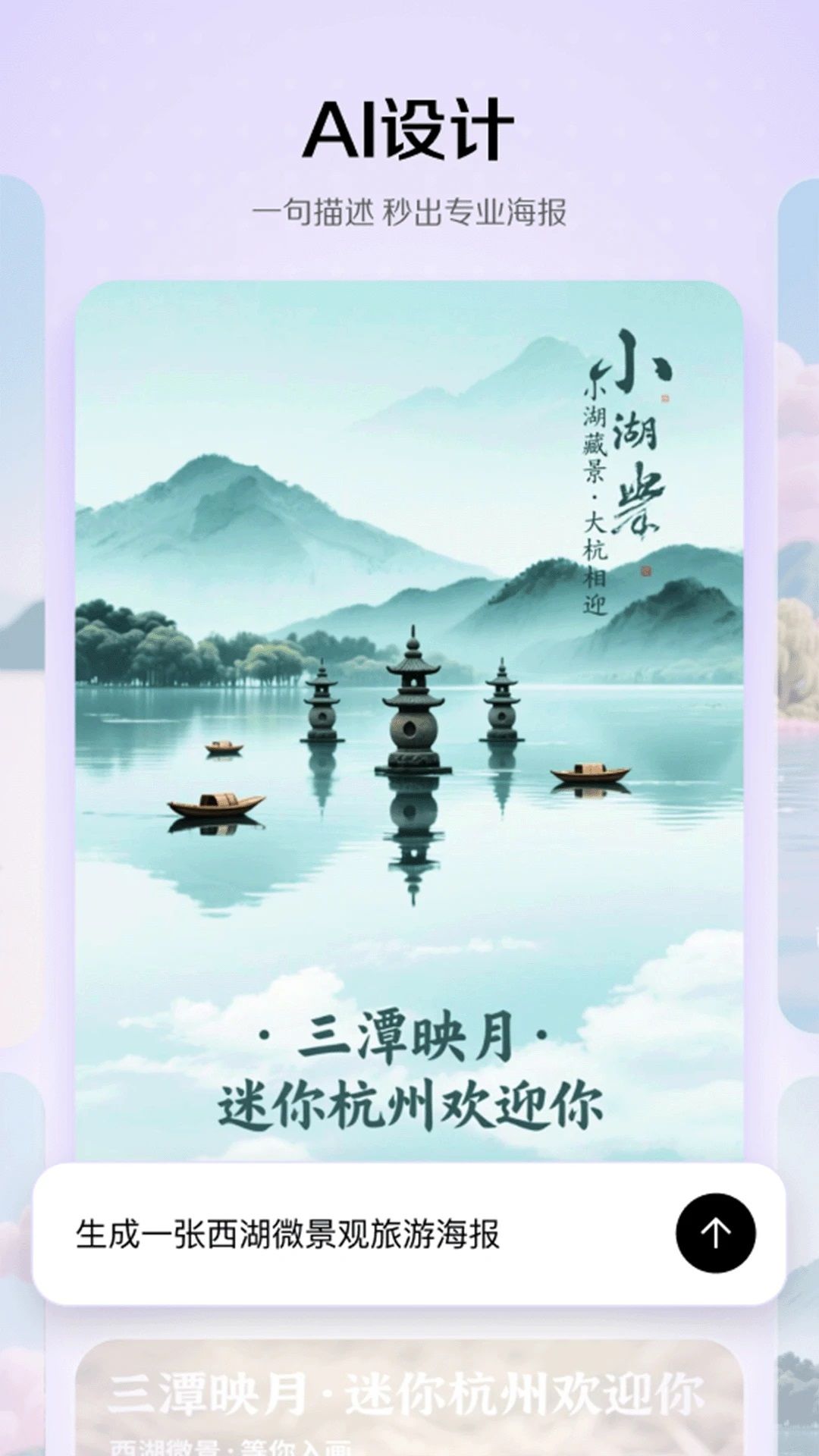 小云雀