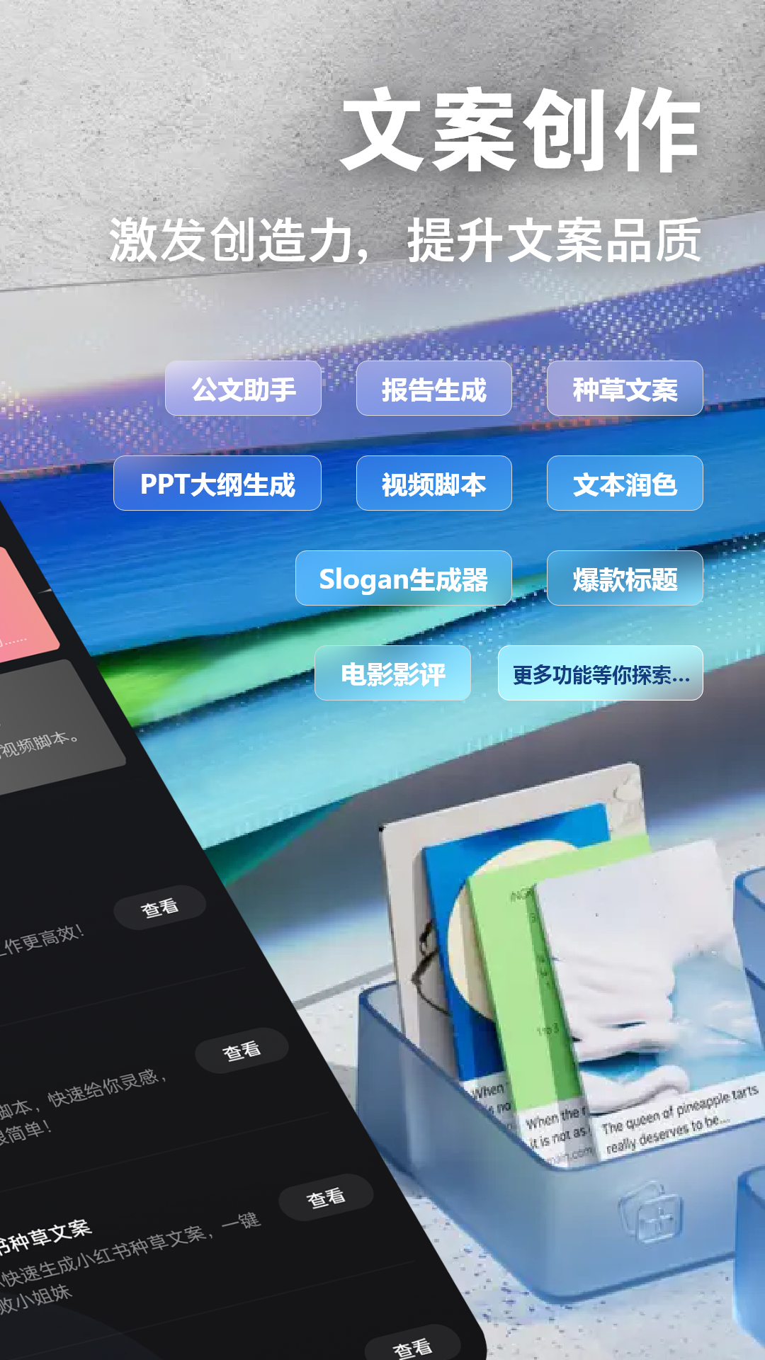 ai创作专家2